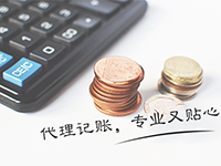 稅務(wù)登記注意事項有哪些？