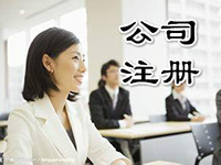 設(shè)立松江上海分公司需要哪些材料？