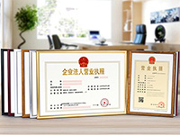 奉賢股份公司注冊條件有哪些？