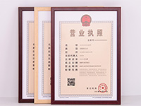 上海青浦公司注冊(cè)流程