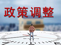 7月起這些稅收政策要執(zhí)行了，一起來看吧！