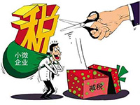 增值稅稅率下調(diào)，企業(yè)最關(guān)注合同、發(fā)票的28個問題，你知道嗎？