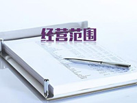 上海注冊(cè)寶山保潔公司的那些事！