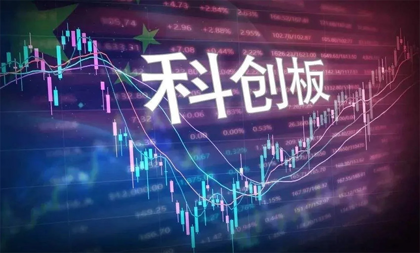 嘉定公司注冊:科創(chuàng)板乘風破浪周年記錄